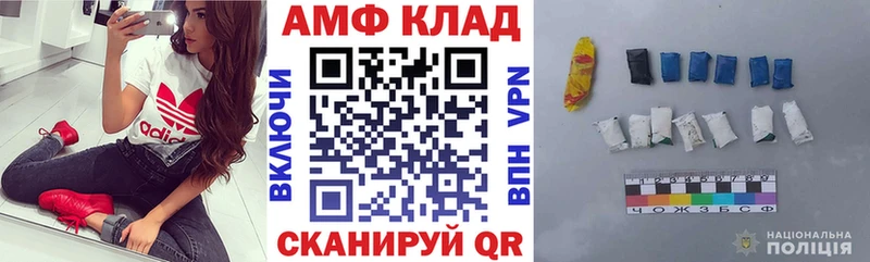 купить закладку  Южно-Сахалинск  Amphetamine Розовый 