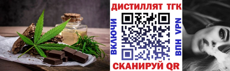 МЕГА зеркало  Южно-Сахалинск  Canna-Cookies марихуана 