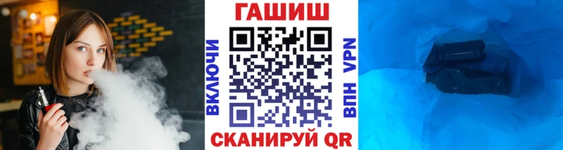 ГАШ гарик  Южно-Сахалинск 