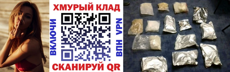ГЕРОИН афганец Южно-Сахалинск