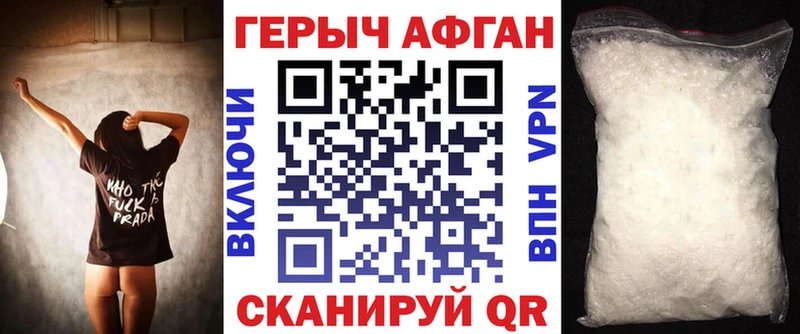 мориарти как зайти  Южно-Сахалинск  ГЕРОИН герыч  OMG маркетплейс 