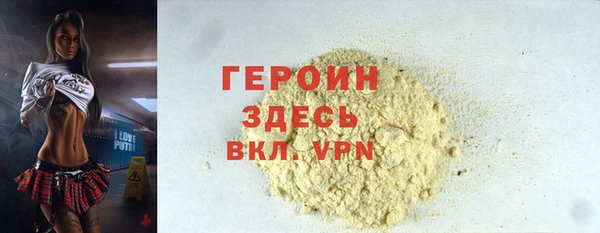 прущая мука Володарск
