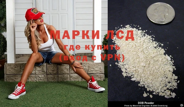гидропоника Волосово
