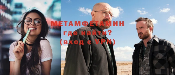 прущая мука Володарск