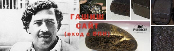 кокаин премиум Вязьма
