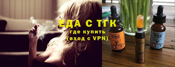 меф Волоколамск