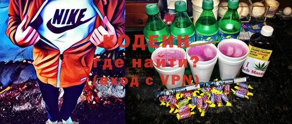 меф Волоколамск