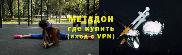 марихуана Вязники