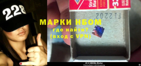 прущая мука Володарск