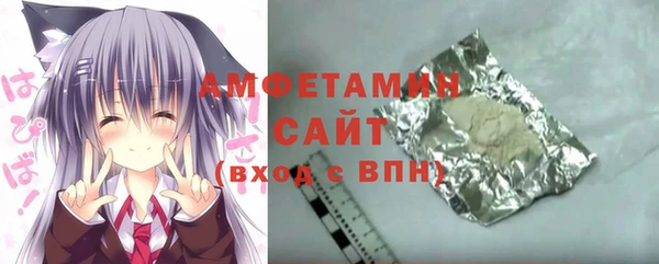 прущая мука Володарск