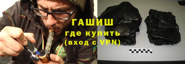 меф Волоколамск