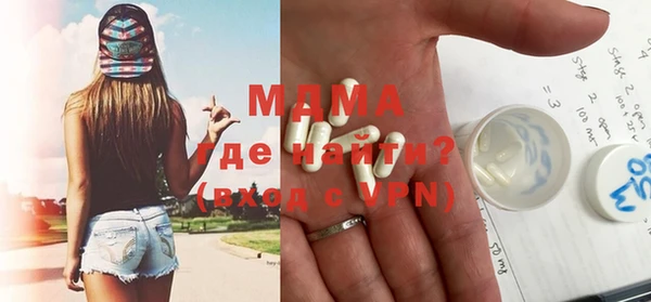 меф Волоколамск