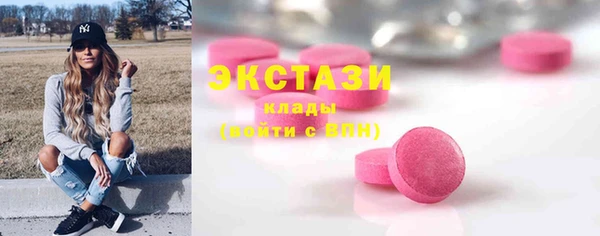 меф Волоколамск