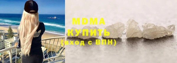 гидропоника Волосово