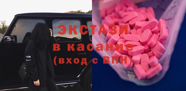 меф Волоколамск