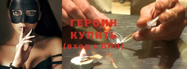 гидропоника Волосово