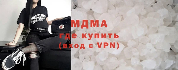 кокаин премиум Вязьма