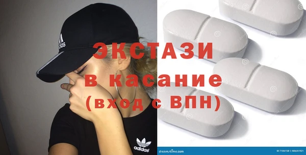 ешки Вяземский