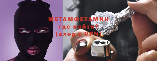 гидропоника Волосово