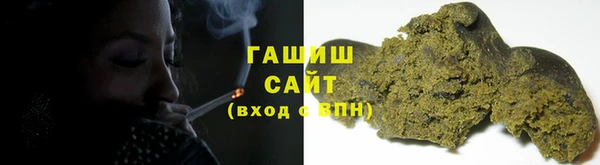 соль ск Бронницы