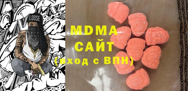меф Волоколамск