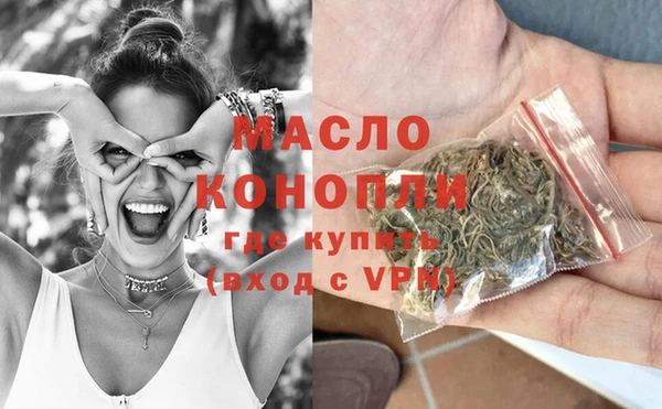 марихуана Вязники