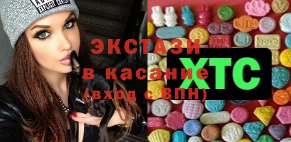 ешки Вяземский