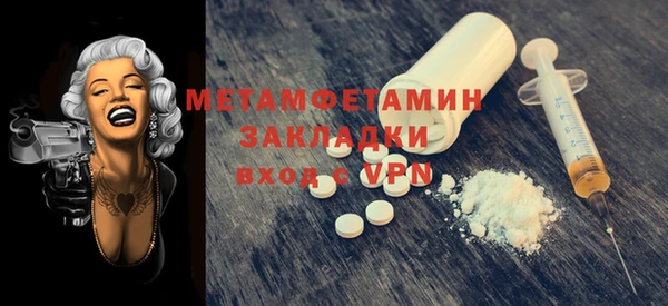 ешки Вяземский