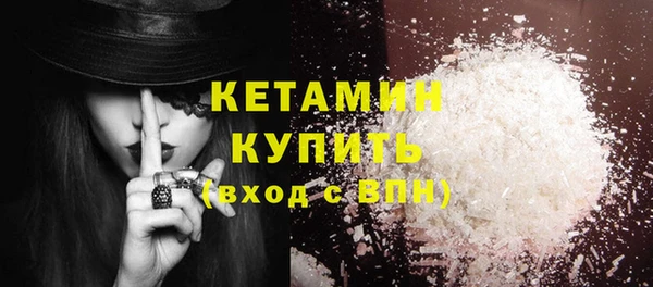 прущая мука Володарск
