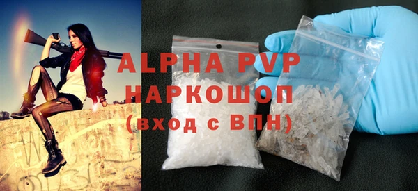 гидропоника Волосово