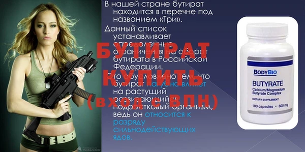 гидропоника Волосово