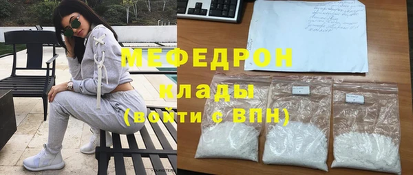 меф Волоколамск
