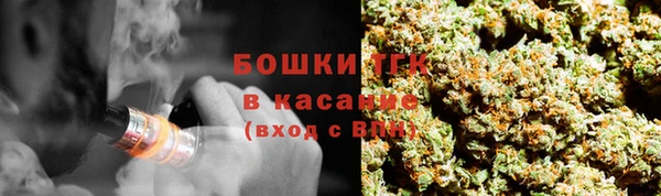 кокаин премиум Вязьма
