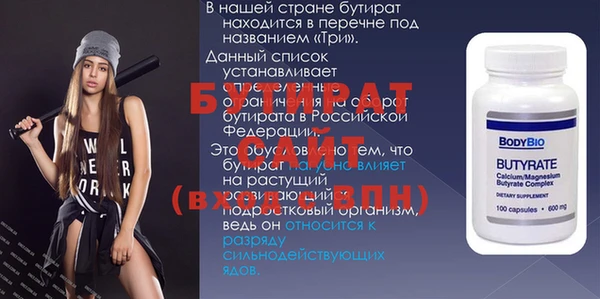 меф Волоколамск