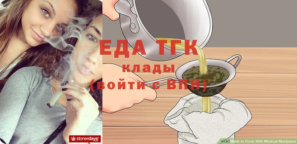 меф Волоколамск