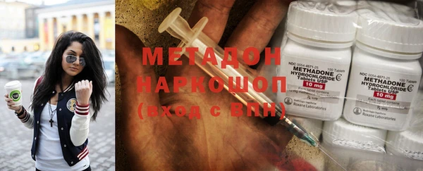меф Волоколамск