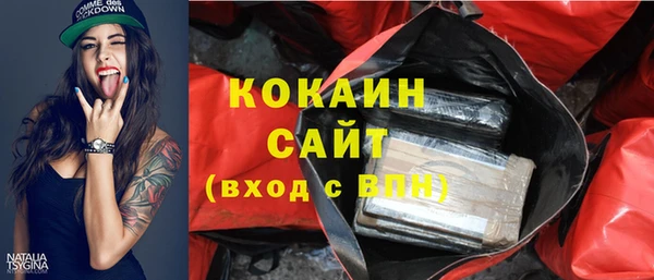 прущая мука Володарск