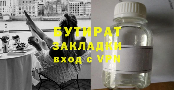 гидропоника Волосово