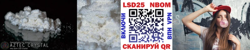 как найти Южно-Сахалинск Лсд 25 экстази ecstasy