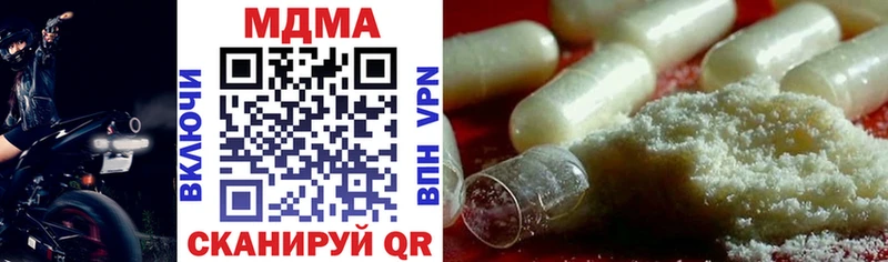 наркошоп  Южно-Сахалинск  MDMA Molly 