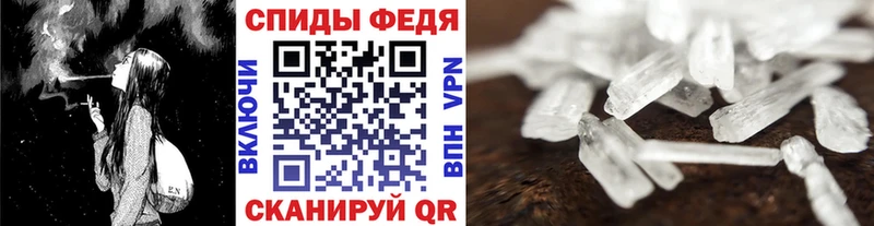 Первитин винт  Южно-Сахалинск 