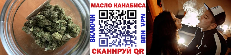 купить наркоту  Южно-Сахалинск  ТГК Wax 