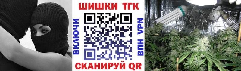 Канабис AK-47  Южно-Сахалинск 
